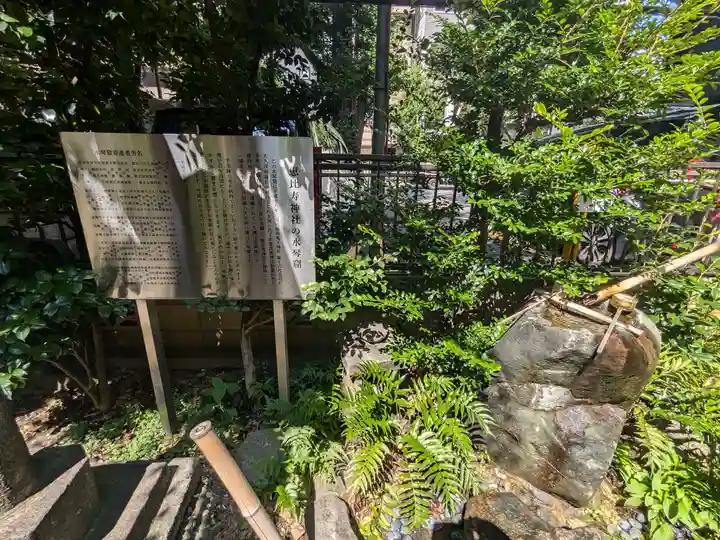 稲荷鬼王神社(東京都)