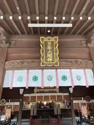 佐嘉神社・松原神社の本殿・本堂