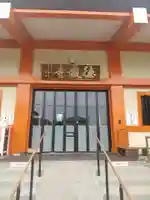 徳蔵寺(栃木県)