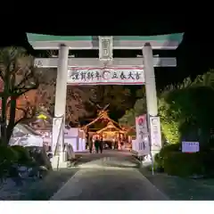 出雲大社相模分祠(神奈川県)