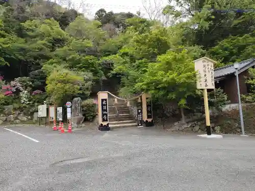 文殊仙寺の建物その他