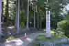 三峯神社奥宮(埼玉県)