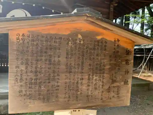 駒形神社(岩手県)