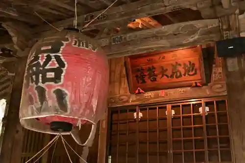 岩舟山高勝寺(栃木県)