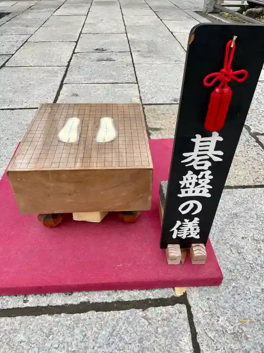 素盞雄神社(東京都)
