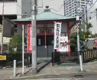 清正公堂(神奈川県)