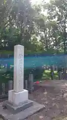 芽生神社の建物その他