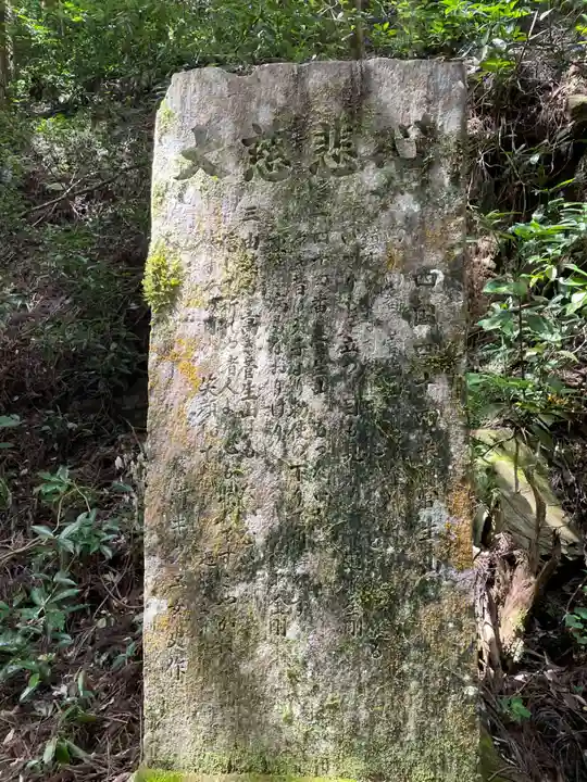 大宝寺(愛媛県)