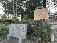 大木神社の鳥居