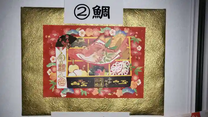 金井神社(三重県)