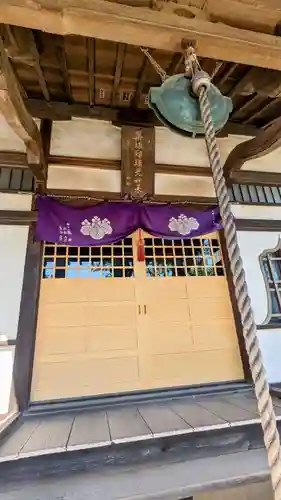 醫王山神宮寺のその他建物