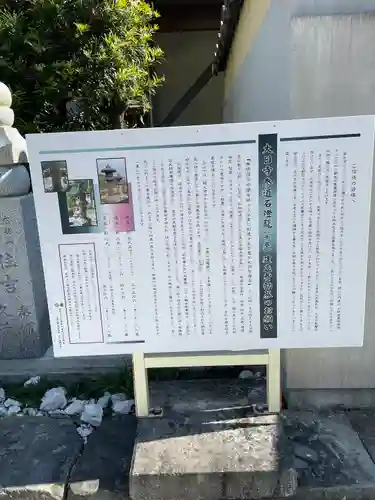 大日寺の歴史