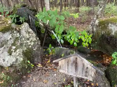 赤間神宮(栃木県)