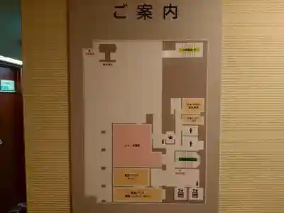 航空神社のその他建物