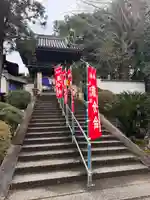 転法輪寺(奈良県)