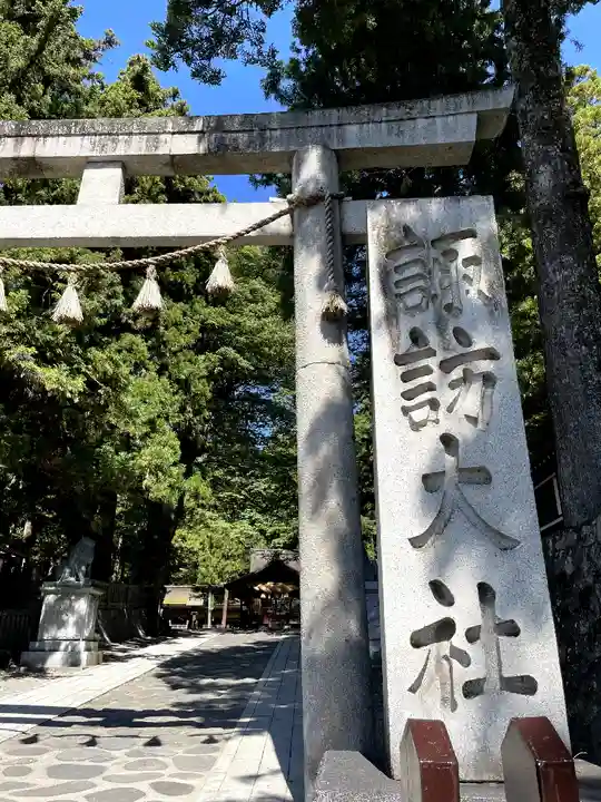 諏訪大社下社春宮(長野県)