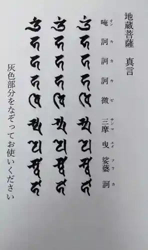 清雲寺(愛知県)