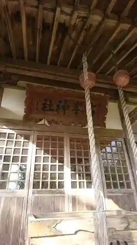 上山八幡宮の本殿・本堂