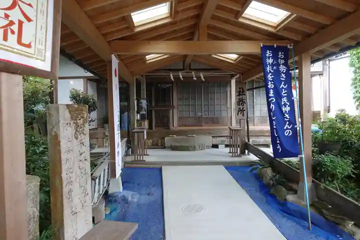 蟻通神社のその他建物