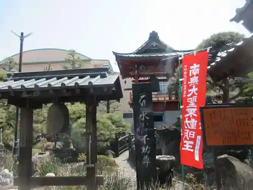 金剛院(沼田成田不動尊)(群馬県)