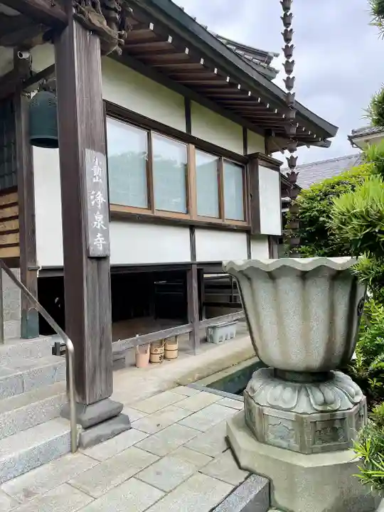 浄泉寺(神奈川県)