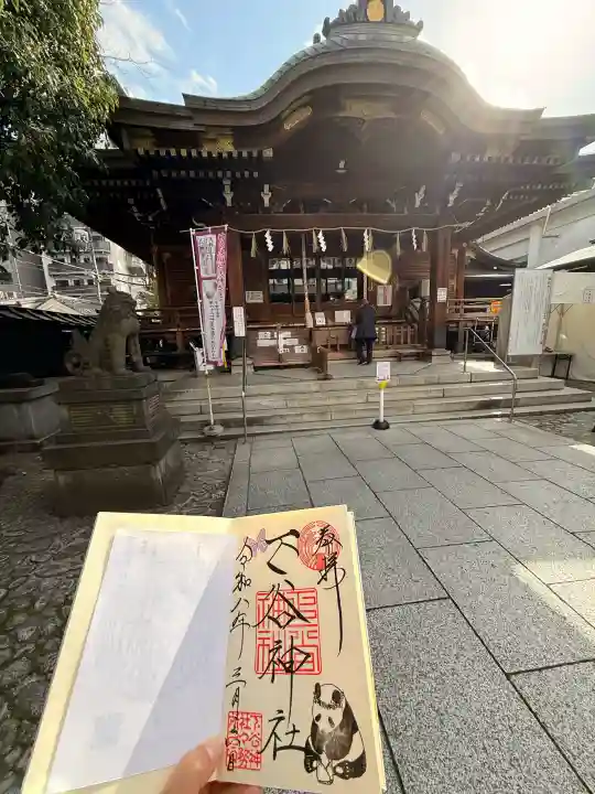 下谷神社の{uncategorized: "未分類", other: "その他", undefined: "問題あり", building: "その他建物", grave: "お墓", sacred_gate: "鳥居", guardian: "狛犬", statue: "像", buddha: "仏像", history: "歴史", nature: "自然", garden: "庭園", animal: "動物", pagoda: "塔", temizu: "手水舎", mountain_gate: "山門・神門", sanctuary: "本殿・本堂", subordinate: "末社・摂社", art: "芸術", scenery: "景色", jizo: "地蔵", ema: "絵馬", goshuin: "御朱印", omikuji: "おみくじ", items: "授与品その他", amulet: "お守り", goshuincho: "御朱印帳", eats: "食事", festival: "お祭り", votive_dance: "神楽", shichigosan: "七五三参", wedding: "結婚式", experience: "体験その他", initially: "初詣", around: "周辺", anti_infection: "感染症対策"}