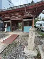 北野寺(滋賀県)
