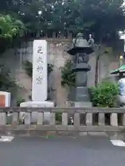 芝大神宮(東京都)