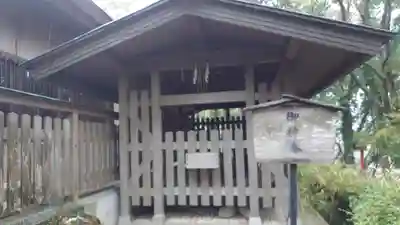 自凝島神社(兵庫県)