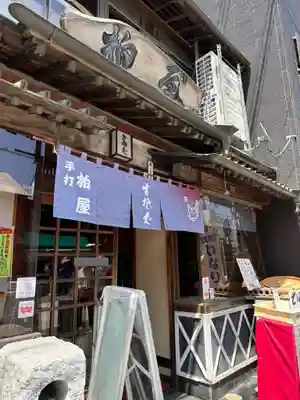 笠間稲荷神社(茨城県)