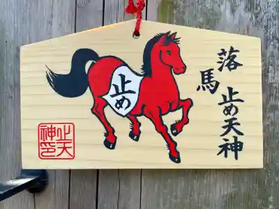 北野天神（仲六郷北野神社）の{uncategorized: "未分類", other: "その他", undefined: "問題あり", building: "その他建物", grave: "お墓", sacred_gate: "鳥居", guardian: "狛犬", statue: "像", buddha: "仏像", history: "歴史", nature: "自然", garden: "庭園", animal: "動物", pagoda: "塔", temizu: "手水舎", mountain_gate: "山門・神門", sanctuary: "本殿・本堂", subordinate: "末社・摂社", art: "芸術", scenery: "景色", jizo: "地蔵", ema: "絵馬", goshuin: "御朱印", omikuji: "おみくじ", items: "授与品その他", amulet: "お守り", goshuincho: "御朱印帳", eats: "食事", festival: "お祭り", votive_dance: "神楽", shichigosan: "七五三参", wedding: "結婚式", experience: "体験その他", initially: "初詣", around: "周辺", anti_infection: "感染症対策"}