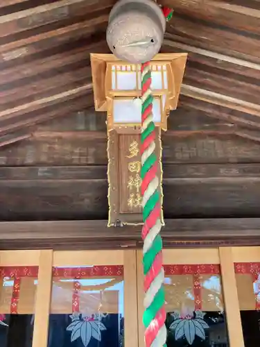 多田神社(東京都)
