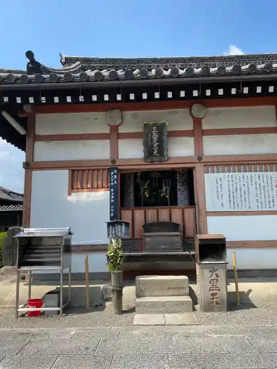 東寺(教王護国寺)(京都府)