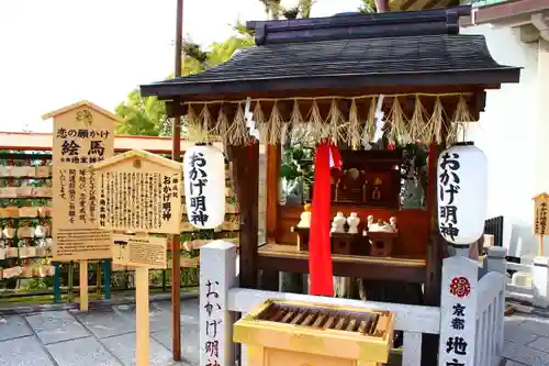 地主神社の末社