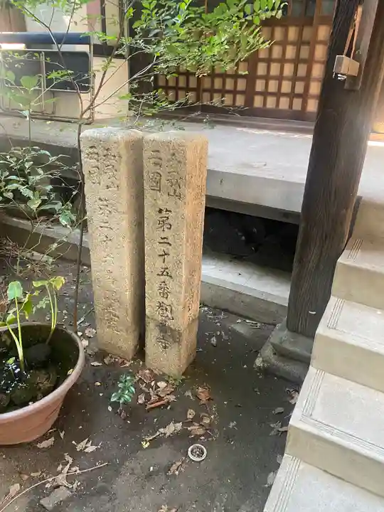 観音寺(和歌山県)