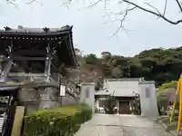 薬王寺(神奈川県)