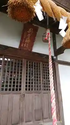 丹生神社の本殿・本堂