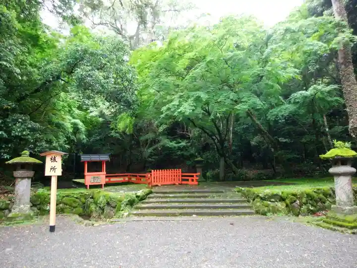 宇佐神宮の庭園