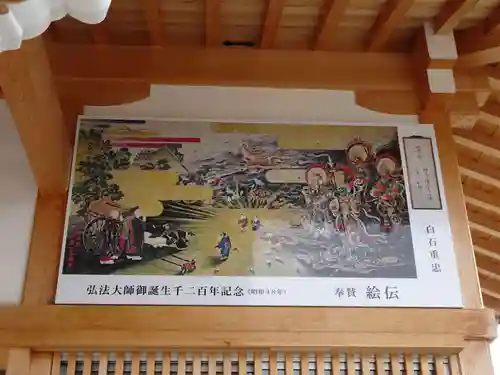 仙遊寺の建物その他