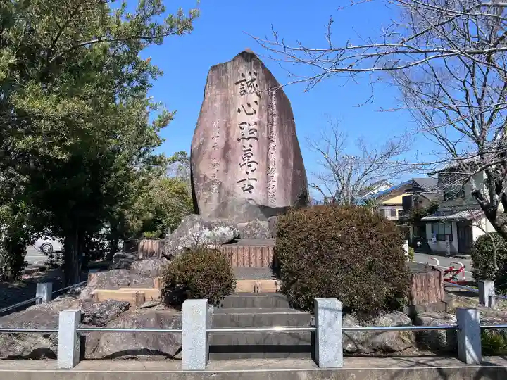 焼津神社(静岡県)