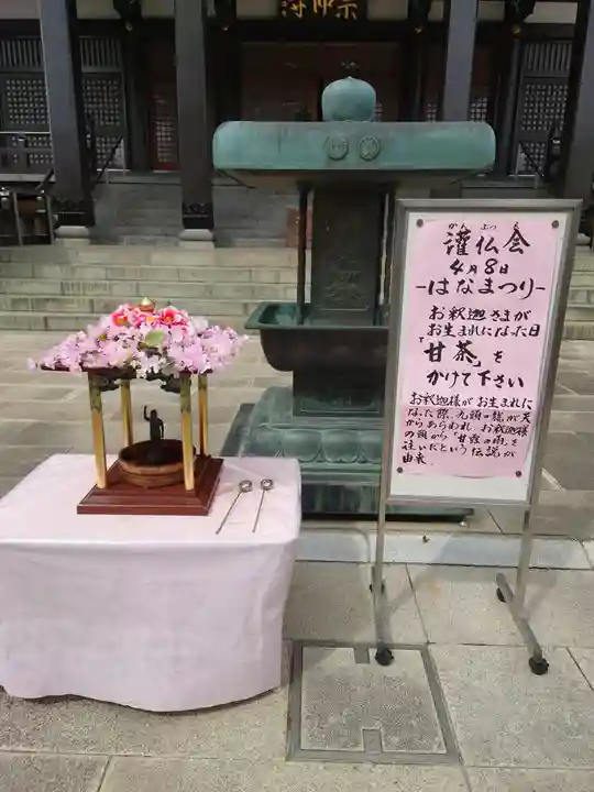 宗仲寺(神奈川県)