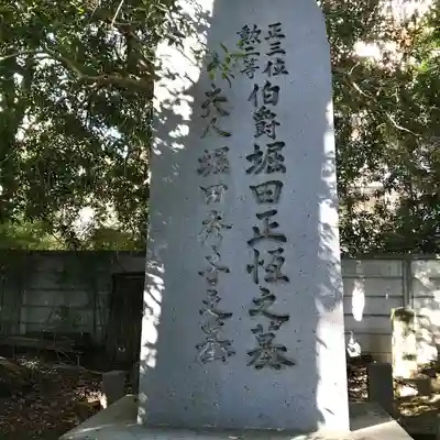 甚大寺のその他建物