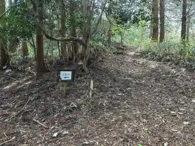 比婆山久米神社(奥の宮)(島根県)