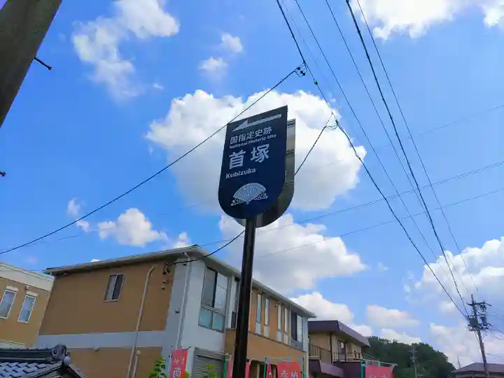 安昌寺のその他建物