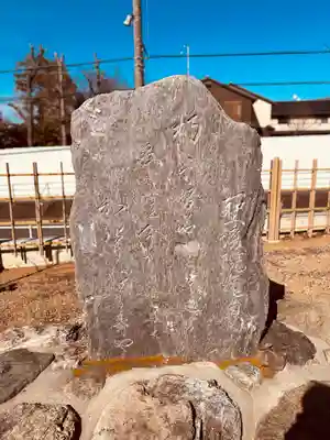 熊野神社(東京都)