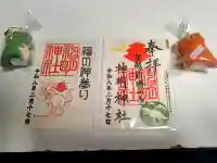 神明神社の御朱印