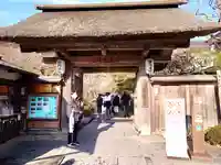 円通院(宮城県)