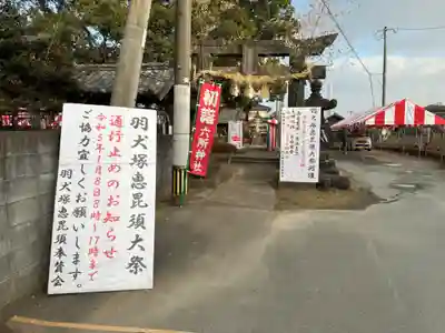 六所神社(六所宮)の鳥居