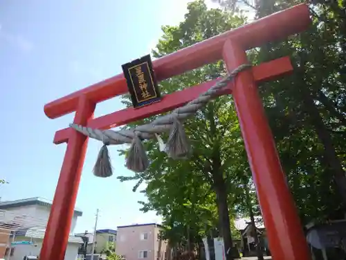 星置神社の鳥居