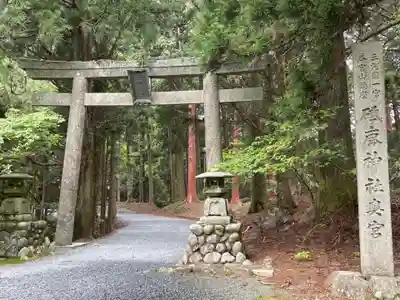 砥鹿神社（奥宮）(愛知県)